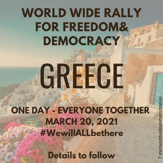 Telegram group profile photo for World Wide Demonstration Greece