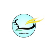 Telegram profile photo for مجلۀ ادبی «گیسا»