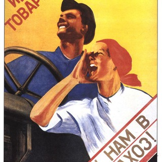 Telegram profile photo for Нестадные новости