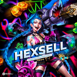 Telegram profile photo for HexSell - Донат