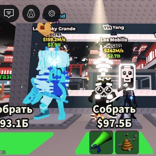 Telegram profile photo for Укради брайнрот