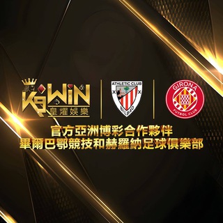 Telegram profile photo for 香港 x K9WIN 🇭🇰