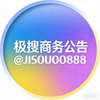 Telegram profile photo for π°ζζεΉΏεο½εε‘ε
¬επ’