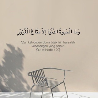 Telegram profile photo for Qur'an🔆.