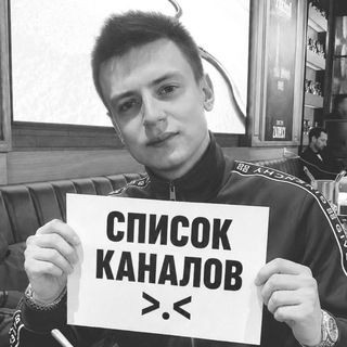 Telegram profile photo for вп список кавайни