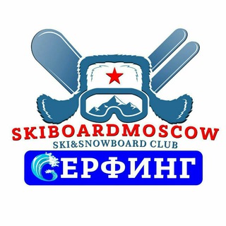 Telegram group profile photo for ВЕЙКСЕРФ & БОРД ЛЫЖЕБОРДЕРОВ
