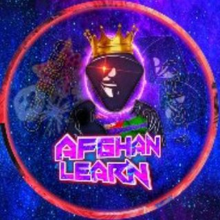 Telegram profile photo for 🇦🇫 AFG LEARN 🇦🇫