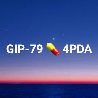 Telegram profile photo for GIP-79 💊 Проект 100.500