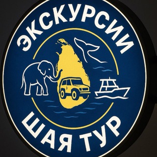 Telegram profile photo for ЛУЧШИЕ ЭКСКУРСИИ ПО ШРИ-ЛАНКЕ ОТ ШАЯ ТУР