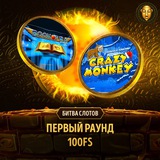 Telegram profile photo for Bitz промокод