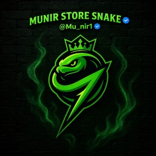 Telegram profile photo for 『VIP』 سناك هاك / Snake Hack