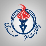Telegram profile photo for انتشارات و کتابفروشی محمدی