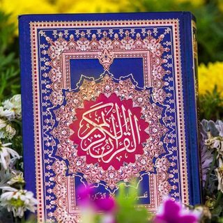 Telegram profile photo for ذِکْر آلَلَهّ