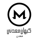 Telegram profile photo for کیهان معدنی
