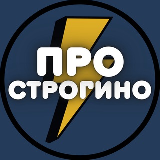 Telegram profile photo for Строгино⚡️Prostrogino | СЗАО