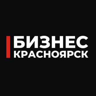 Telegram profile photo for Бизнес чат Красноярск