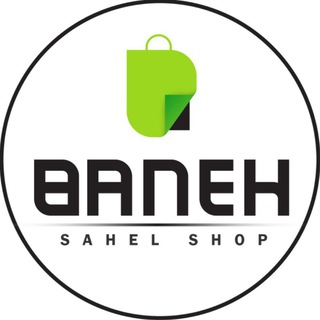 Telegram profile photo for فروشگاه بانه ساحل