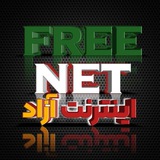 Telegram profile photo for 🗽 FNET00 | همه چیز آزاد 🤍