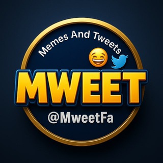 Telegram profile photo for Mweet | میم + توییت