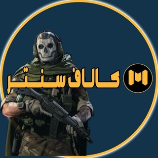 Telegram profile photo for کالاف سنتر