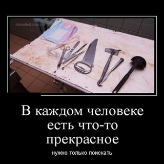 Telegram profile photo for МОЗГ В ДЕЛЕ