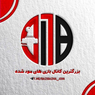 Telegram profile photo for Bazibazha | برنامه و بازی های پولی
