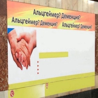 Telegram profile photo for Канал для людей с Альцгеймером