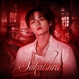 Telegram profile photo for Sakatsura