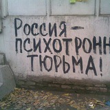 Telegram profile photo for Канал Круглова Д.А. о психотронном (Аудио, СВЧ) оружии.