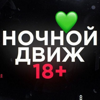 Telegram profile photo for ♡ВПИСКИ_ЧЕЛЯБИНСК_ЕКАТЕРИНБУРГ_УФА_ТЮМЕНЬ_ПЕРМЬ_ОМСК_КАЗАНЬ_СОЧИ_САМАРА_КРАСНОДАР_НОВОСИБИРСК_НИЖНИЙ-НОВГОРД_ПИТЕР_МОСКВА♡