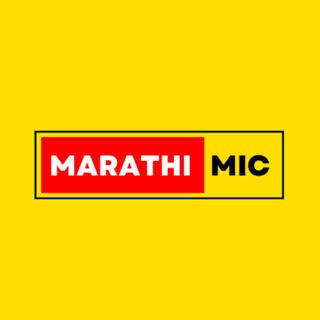 Telegram profile photo for Marathi Mic