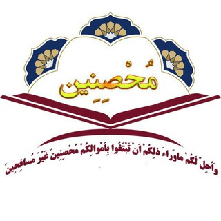 Telegram profile photo for محصنین شیراز