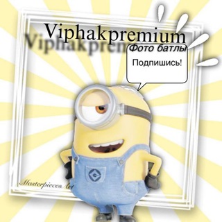 Telegram profile photo for Viphakpremium Фото Батлы