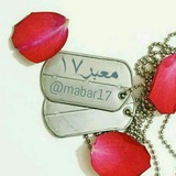Telegram profile photo for معبر۱۷
