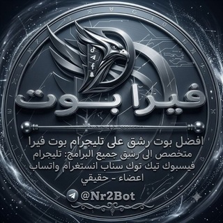 Telegram profile photo for فيرا - VIRA