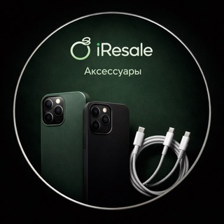 Telegram profile photo for iResale Аксессуары