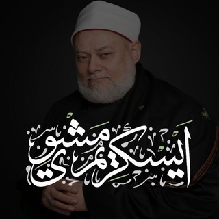 Telegram profile photo for ايسكريم مشوي