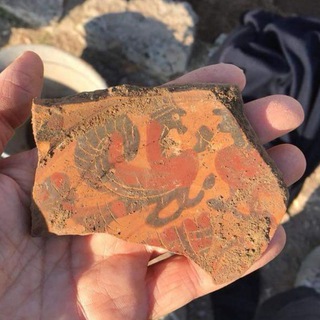 Telegram profile photo for Arqueología