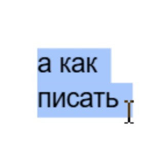 Telegram profile photo for неписальня