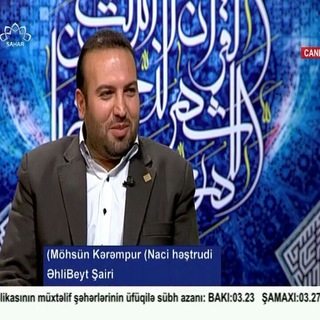 Telegram profile photo for ✔پایگاه اشعار" ناجی هشترودی"