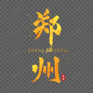 Telegram profile photo for 郑州骑行大队