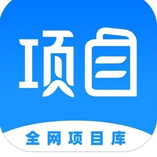 Telegram profile photo for 📣项目资源盘口5u35口频道发布