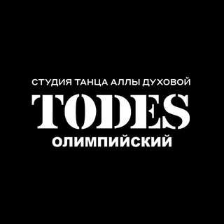 Telegram profile photo for TODES | ОЛИМПИЙСКИЙ | ТАНЦЫ