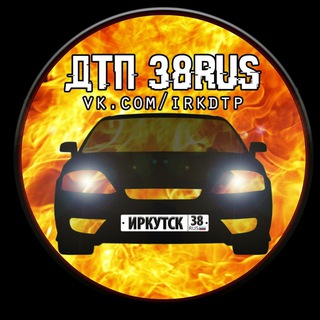 Telegram profile photo for ДТП 38 Общение