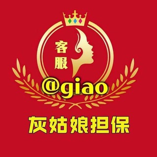 Telegram profile photo for 点我进来抢红包