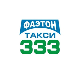 Telegram profile photo for Новости - ФАЭТОН 333