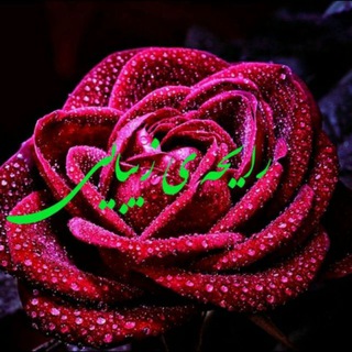 Telegram profile photo for رایحه ی زیبایی