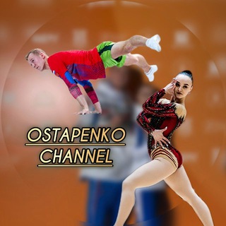 Telegram profile photo for Ostapenko channel👩🏻❤️👨🏼