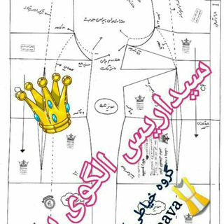 Telegram group profile photo for گروه مشاوره خرید الگوها و کانالهای ثبت نامی