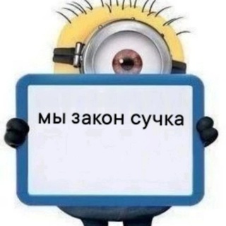 Telegram profile photo for Нончег